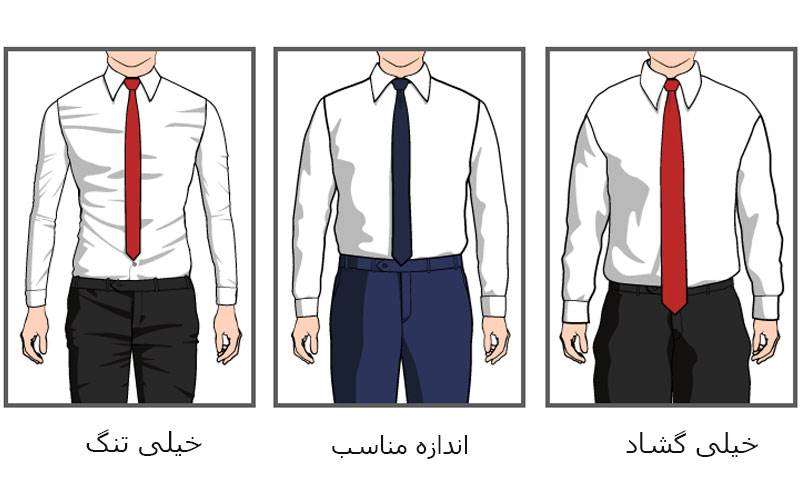 راهنمای انتخاب پیراهن مردانه